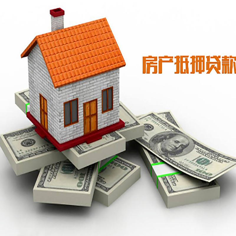 博爱按揭房二次抵押贷款怎么办理