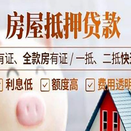 博爱贷款在银行办理有什么优势?
