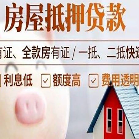 博爱汽车抵押贷款不同的方式都有什么条件?