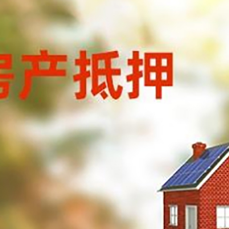 博爱贷款中介公司新渝启服有哪些渠道