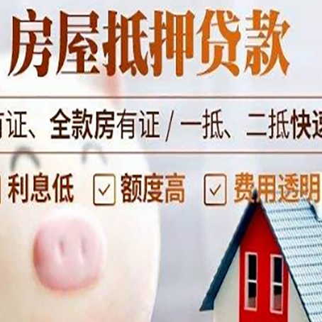 博爱贷款助贷公司新渝启服靠谱公司