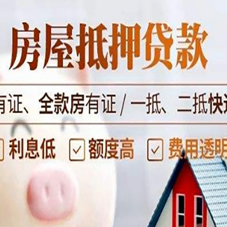 博爱贷款中介公司新渝启服本地公司