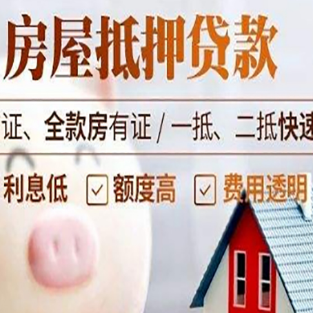 博爱企业贷款需要满足银行的什么条件?