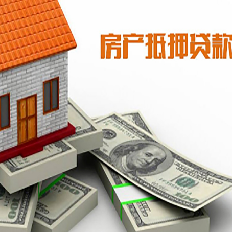 博爱房子抵押贷款会受征信有逾期的影响吗?